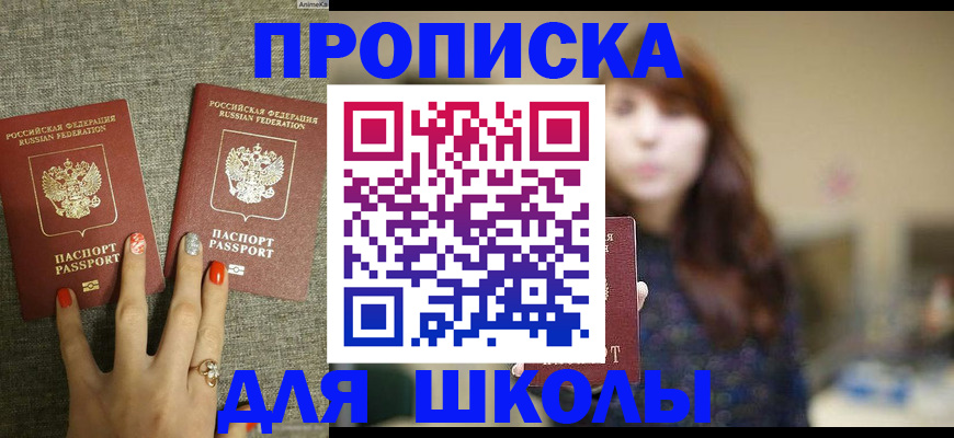 временная регистрация недорого в Тетюшах