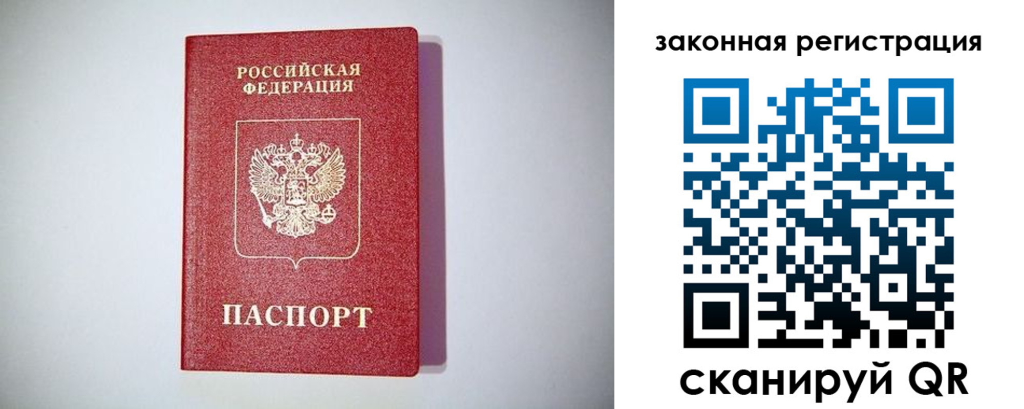 прописка в квартире в Тетюшах