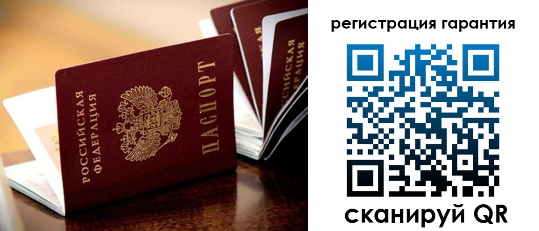 прописка иностранных граждан в Тетюшах
