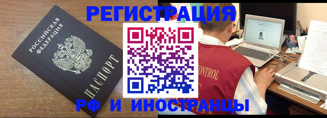 прописка для военкомата в Тетюшах