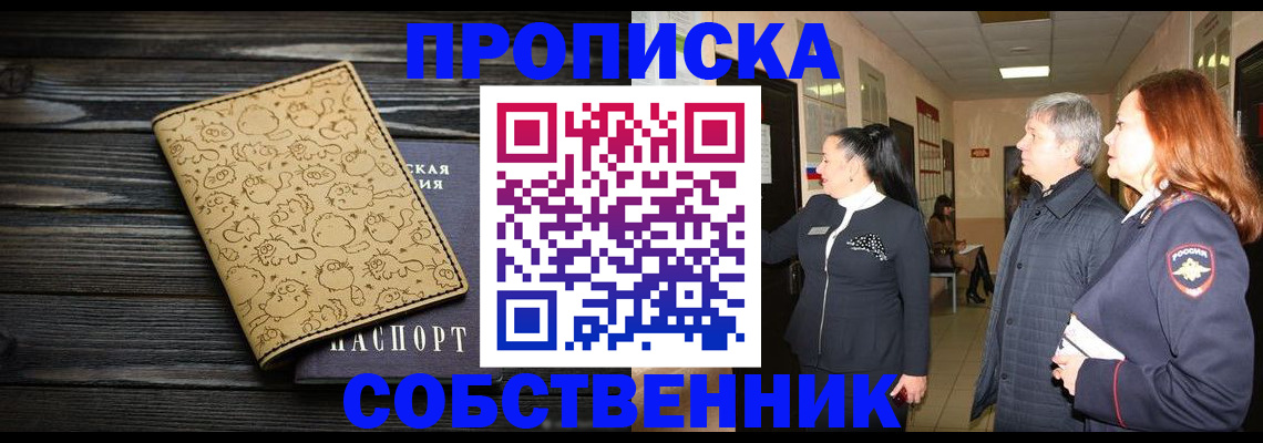 регистрация для дет. сада в Тетюшах