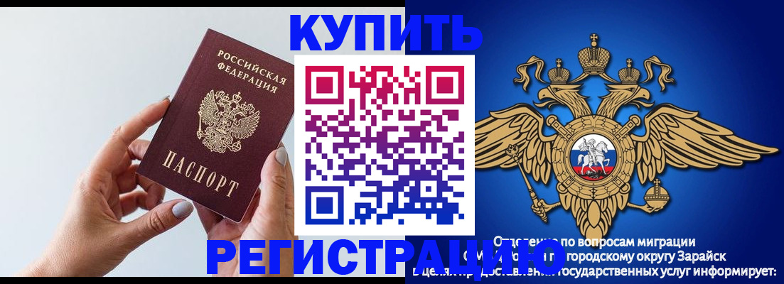 временная регистрация собственник в Тетюшах